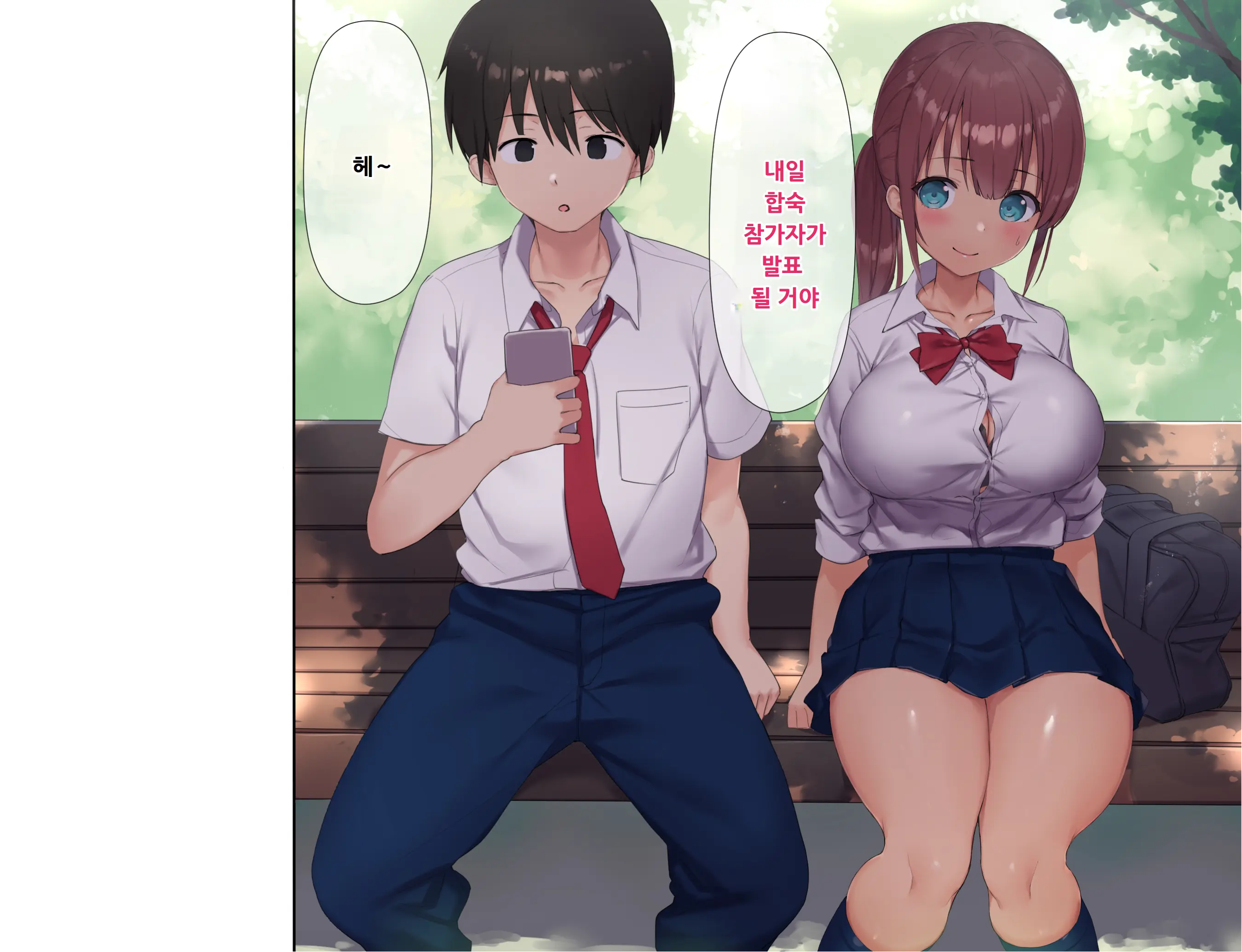 NTR Haramase Bukatsu Gasshuku ~Renai Mo Seishun Mo Uwagaki Suru Kairaku Tokkun, Risei Tobimakuri De Geki Iki Nakadashi Kongan~